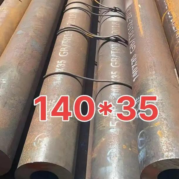 45#無縫鋼管140*35現貨（huò）